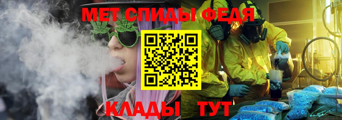 Подольск  АМФЕТАМИН 97%  АМФЕТАМИН  Вход с VPN 