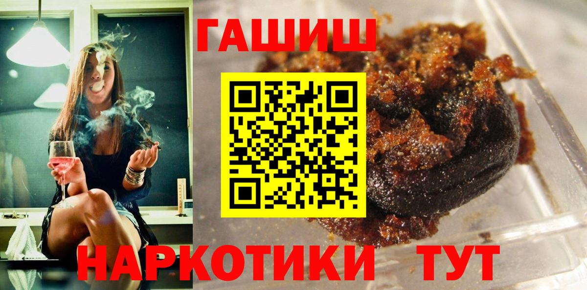 ГАШИШ AMNESIA HAZE Подольск
