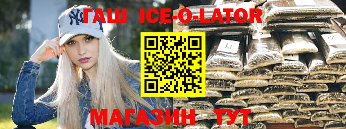 Гашиш Premium  Вход с VPN  Подольск 