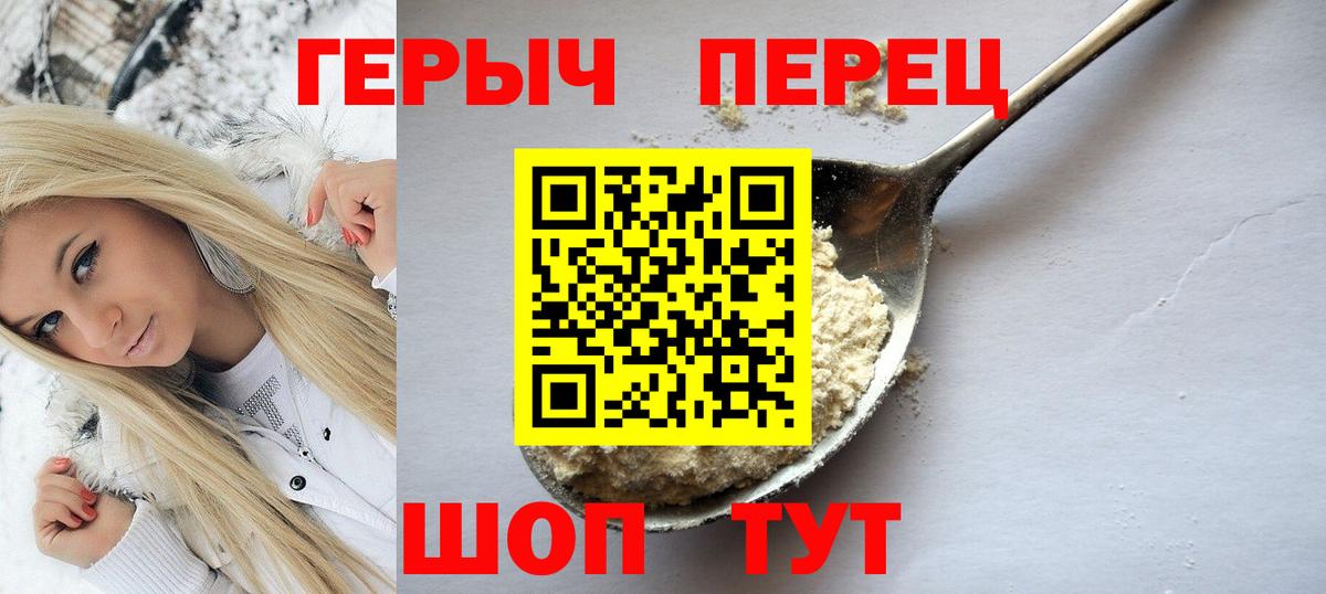 Подольск  Вход с VPN  Марихуана  COCAIN  КЕТАМИН  Меф   Alpha PVP СОЛЬ кристаллы  ГАШИШ 