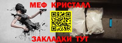 mdpv Бузулук