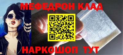 mdpv Бузулук