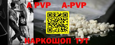 кристаллы Будённовск