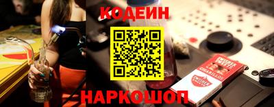кристаллы Будённовск