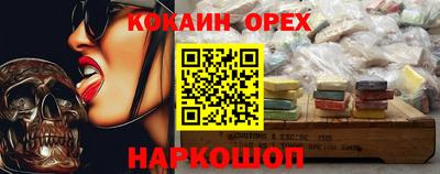 MDMA Premium VHQ Бугуруслан