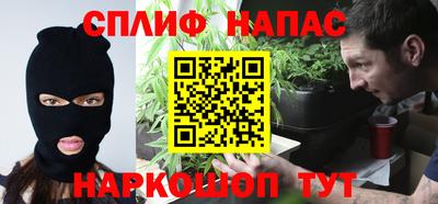 кристаллы Будённовск