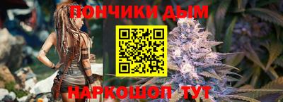 кристаллы Будённовск