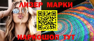 кристаллы Будённовск