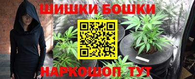 кристаллы Будённовск