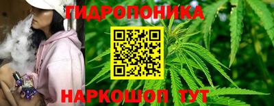 кристаллы Будённовск