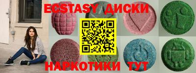 меф VHQ Когалым