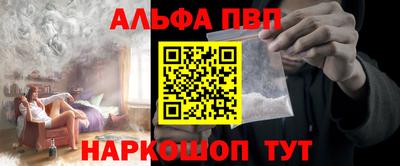 кристаллы Будённовск