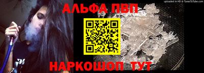 mdpv Бузулук