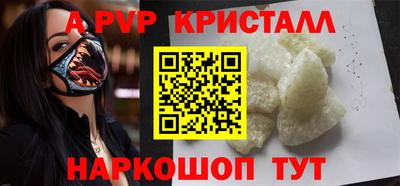 mdpv Бузулук