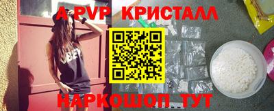 mdpv Бузулук