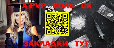 mdpv Бузулук