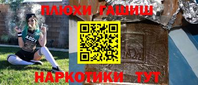 кристаллы Будённовск
