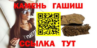 кристаллы Будённовск