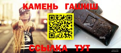 кристаллы Будённовск