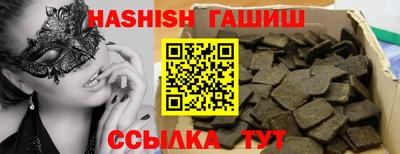 кристаллы Будённовск
