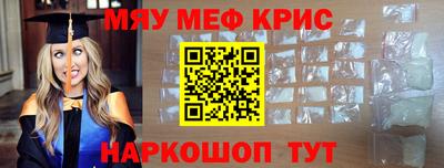 бошки Коломна