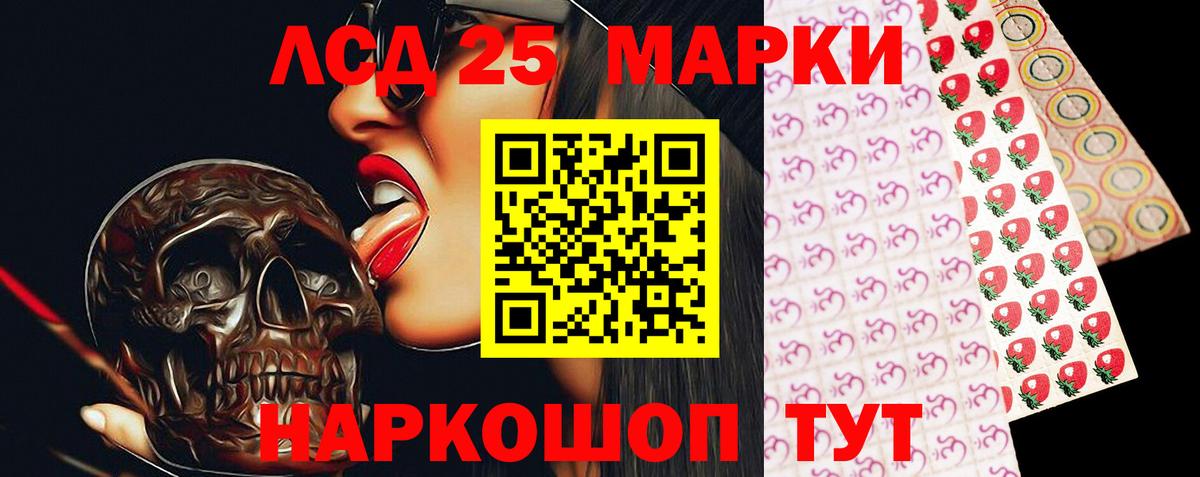 Подольск  ЛСД экстази ecstasy  Лсд 25 экстази ecstasy  Вход с VPN 