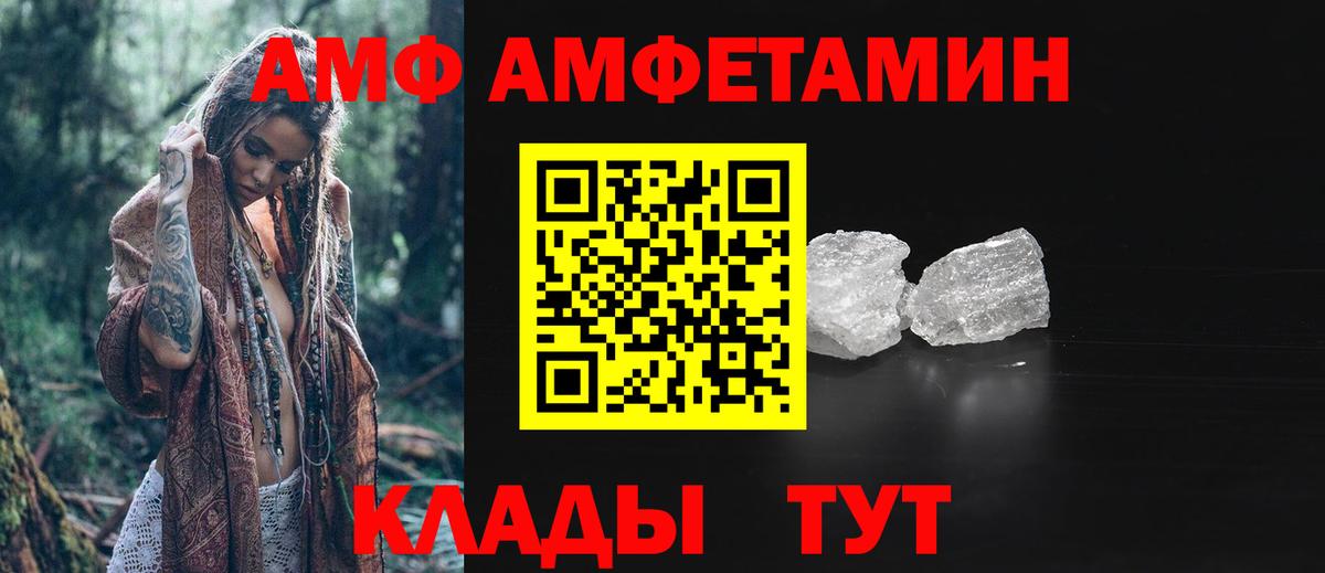 Первитин витя Подольск
