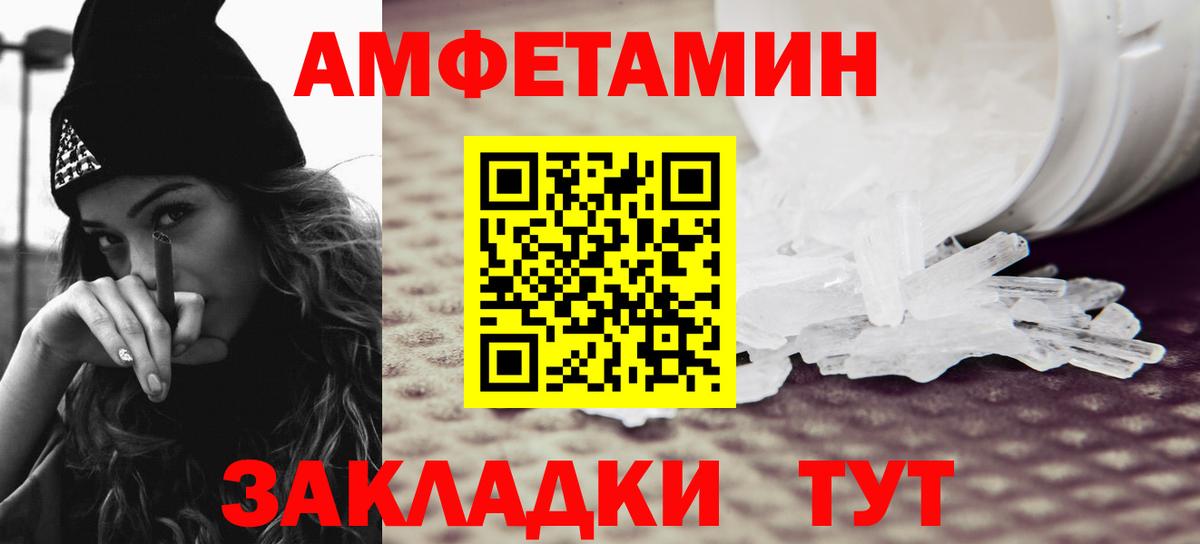 Первитин витя  Вход с VPN  Подольск 