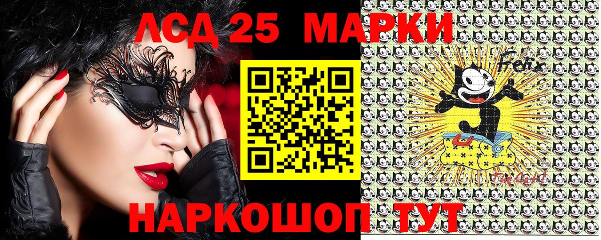 Подольск  Марки N-bome 1,8мг  Марки N-bome  Вход с VPN  Марки N-bome 1,8мг 