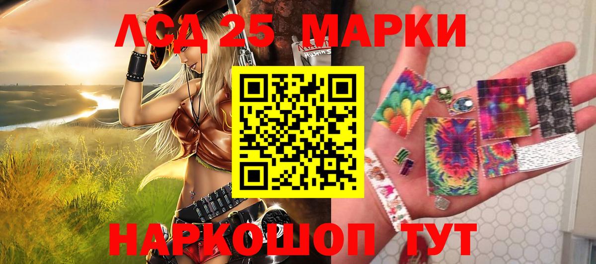 Марки NBOMe 1,5мг Подольск