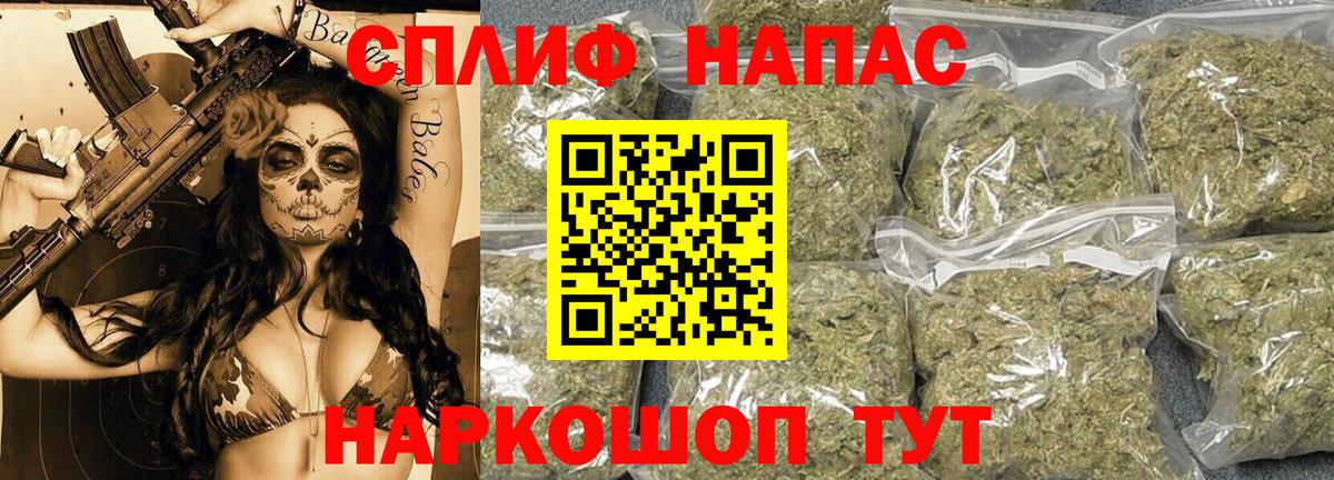 Марихуана планчик  Каннабис марихуана  Конопля VHQ  Подольск  Каннабис SATIVA & INDICA  Вход с VPN 